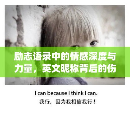 忠心耿耿 第2页