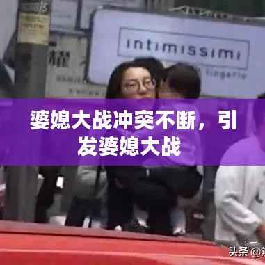 风驰电掣 第2页