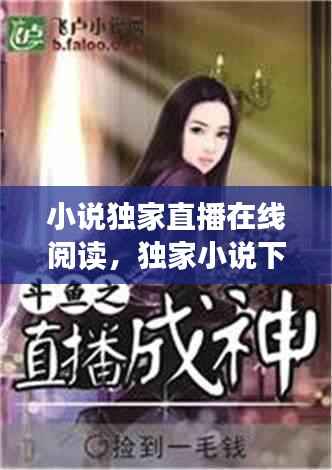 张惶失措 第2页