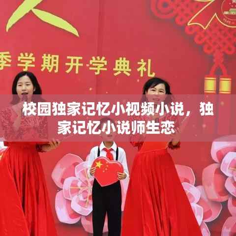 花香鸟语 第2页