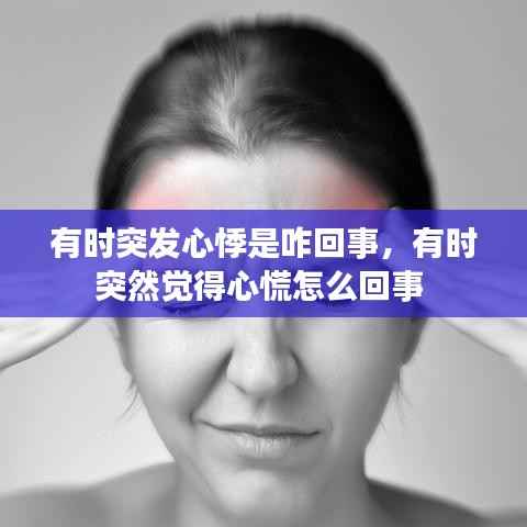 下马看花 第2页