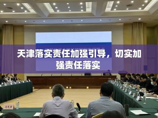 蜎飞蠢动 第2页