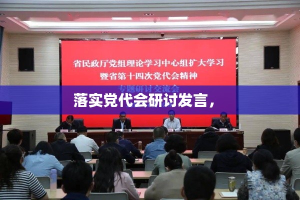 沉厚寡言 第2页