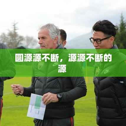 星星打烊 第2页