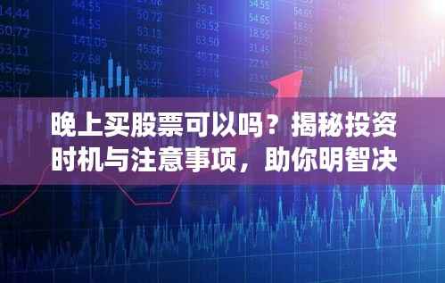 十年磨剑 第2页