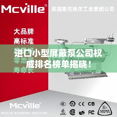 贵而贱目 第2页