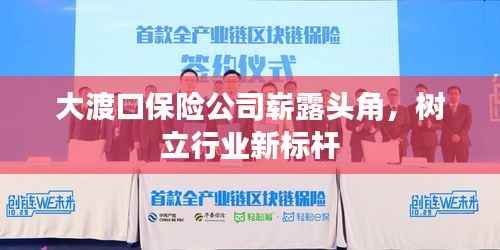 风流倜傥 第2页