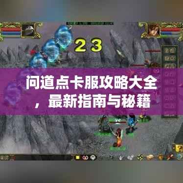 笃新怠旧 第2页