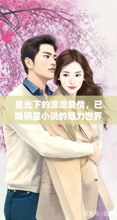 狗尾续貂 第2页