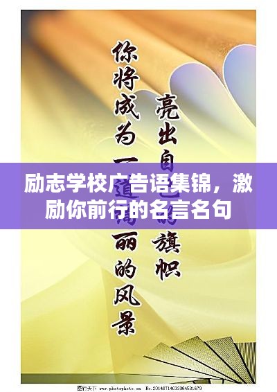 鸡飞狗跳 第2页