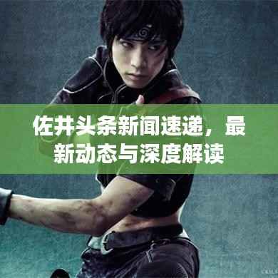 欧贵婚俗 第2页