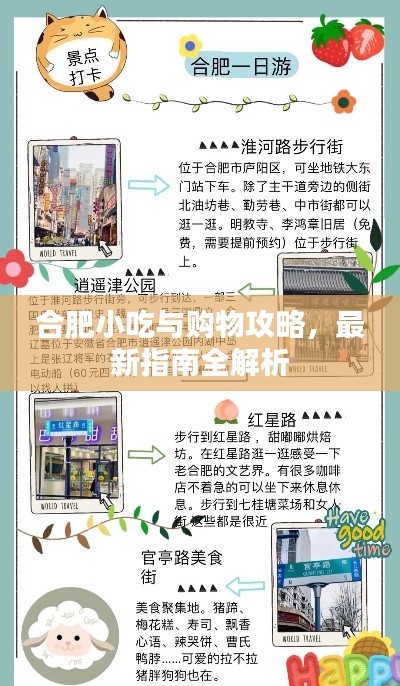 噩噩浑浑 第2页